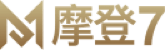 摩登7娱乐