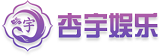 杏宇娱乐